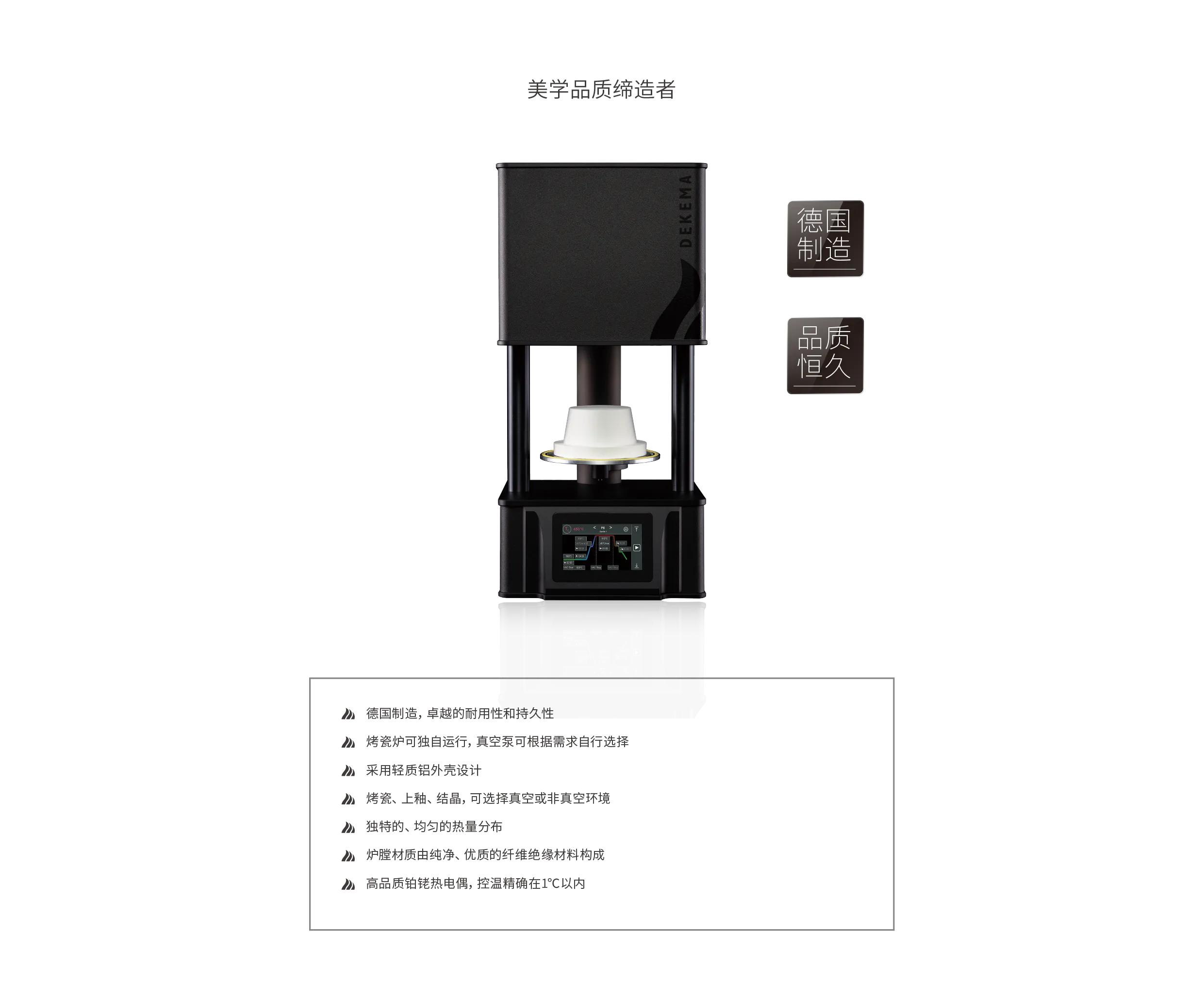 SINTERING_220.webp
