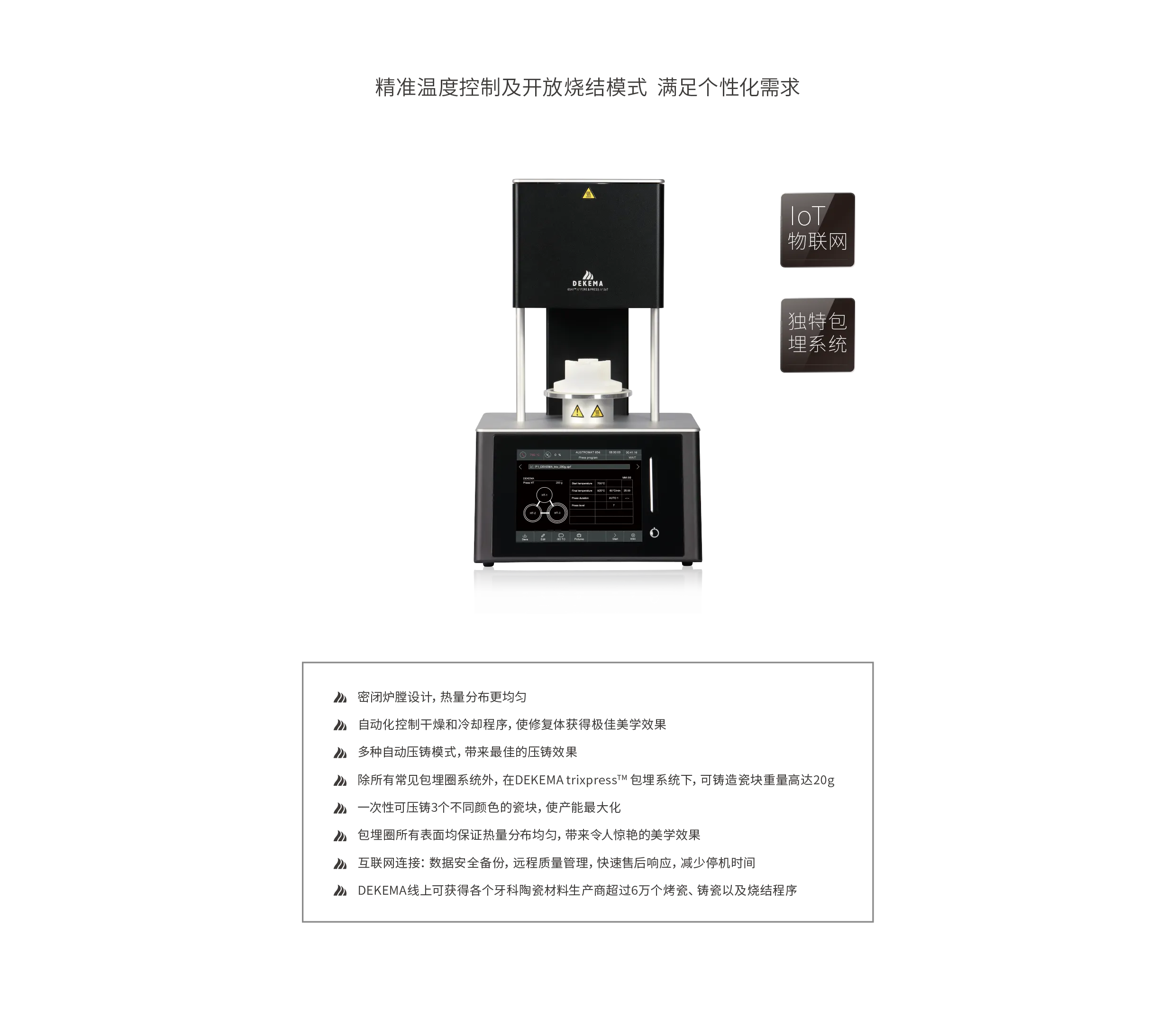 SINTERING_654i.webp
