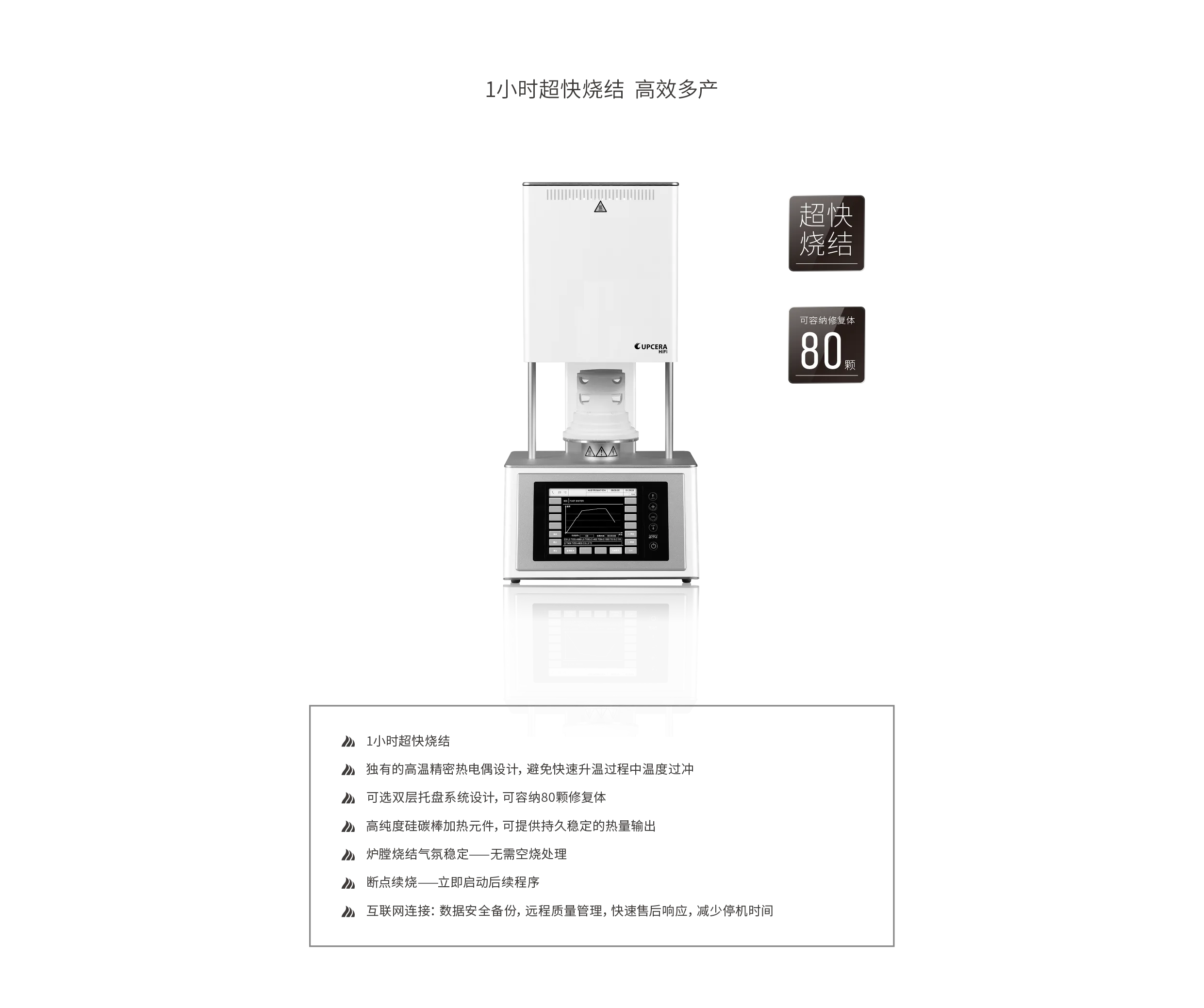 SINTERING_674.webp