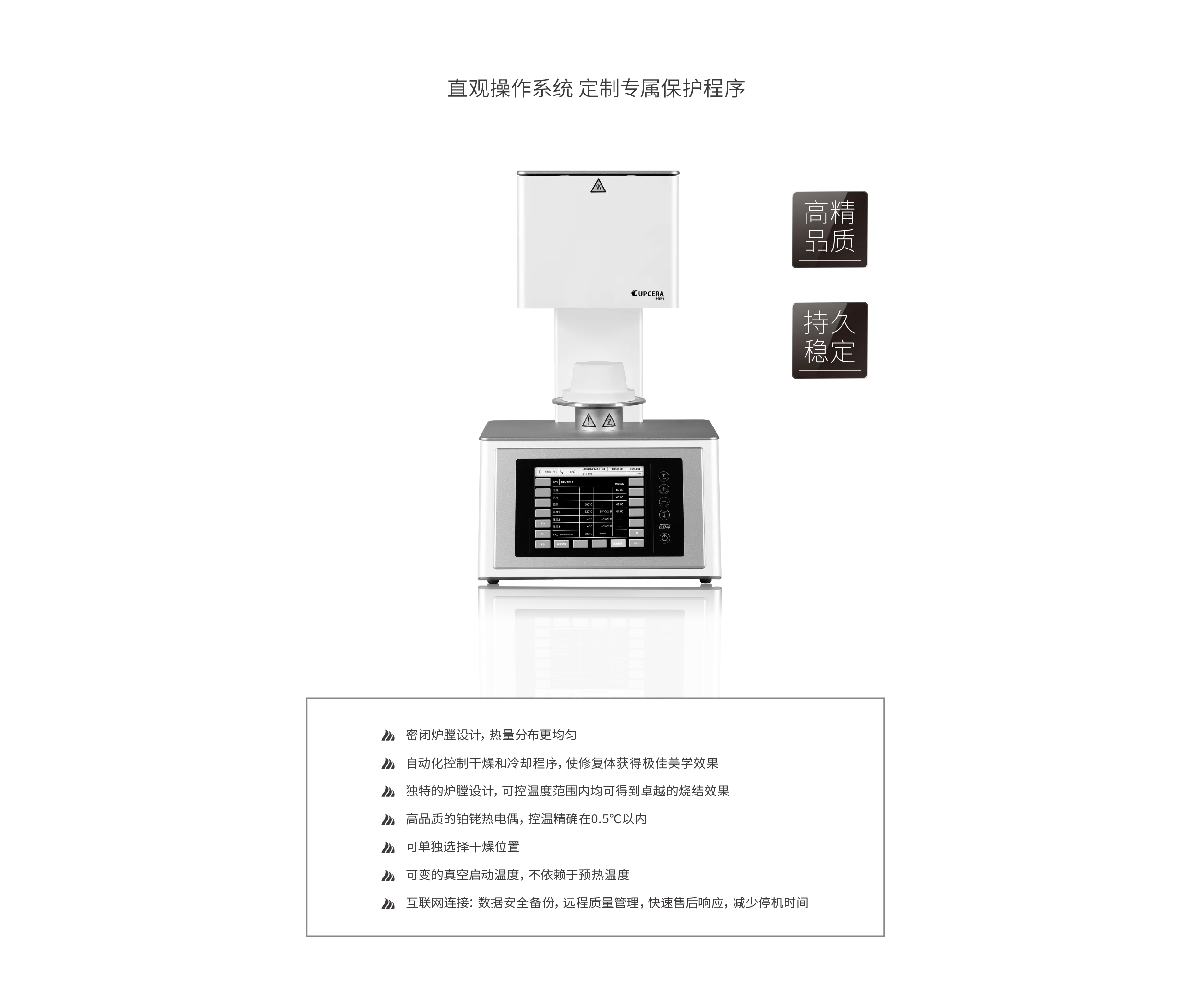 SINTERING_624.webp