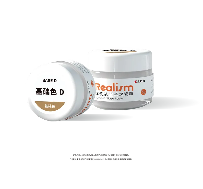 product_画板 1 副本 10.webp