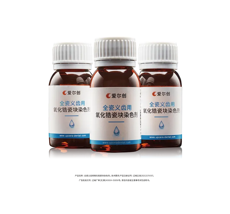 product_画板 1 副本 11.webp