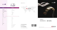 魅影——美学型.webp