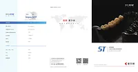 瓷倍健——ST.webp