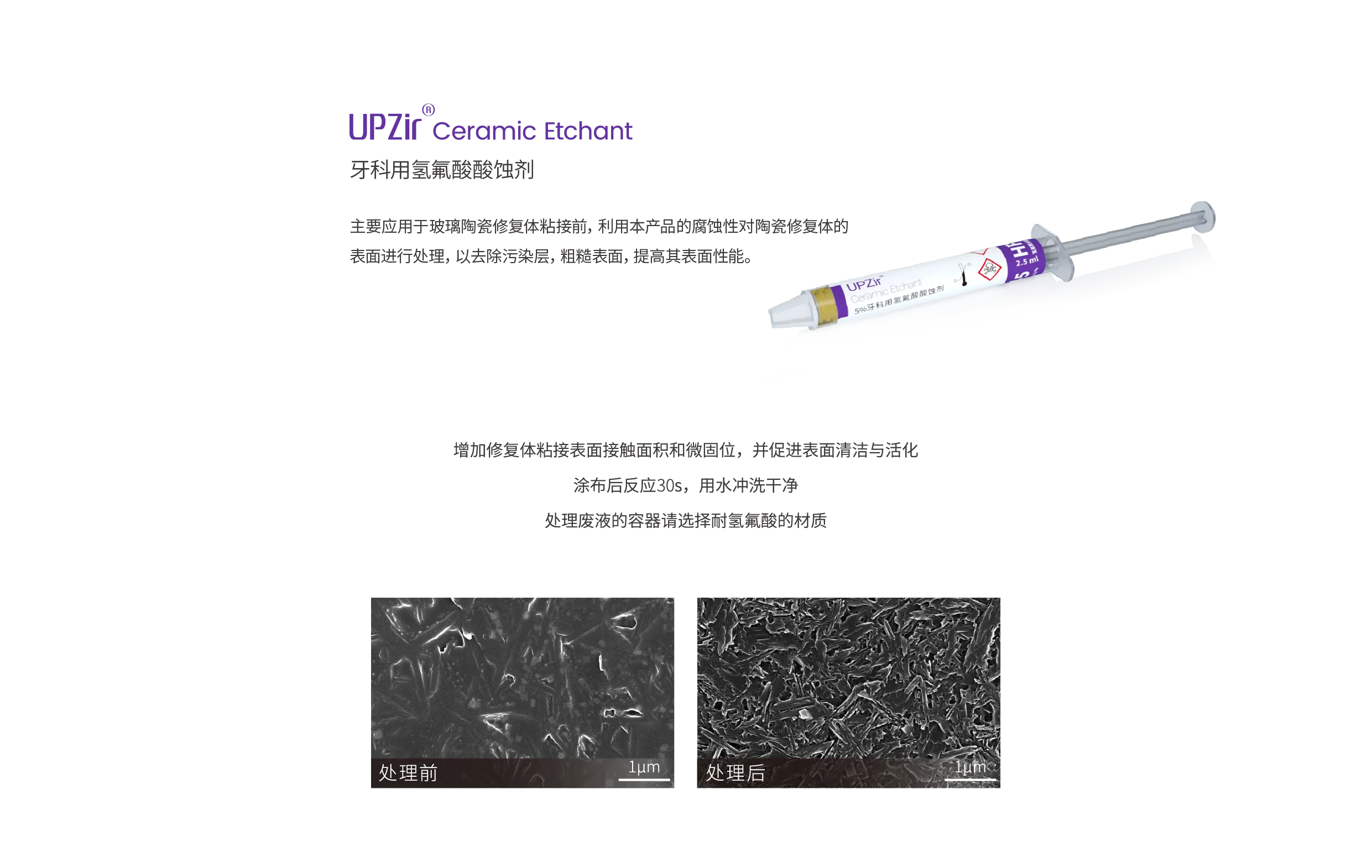 Veneer Solution_画板 1 副本.webp