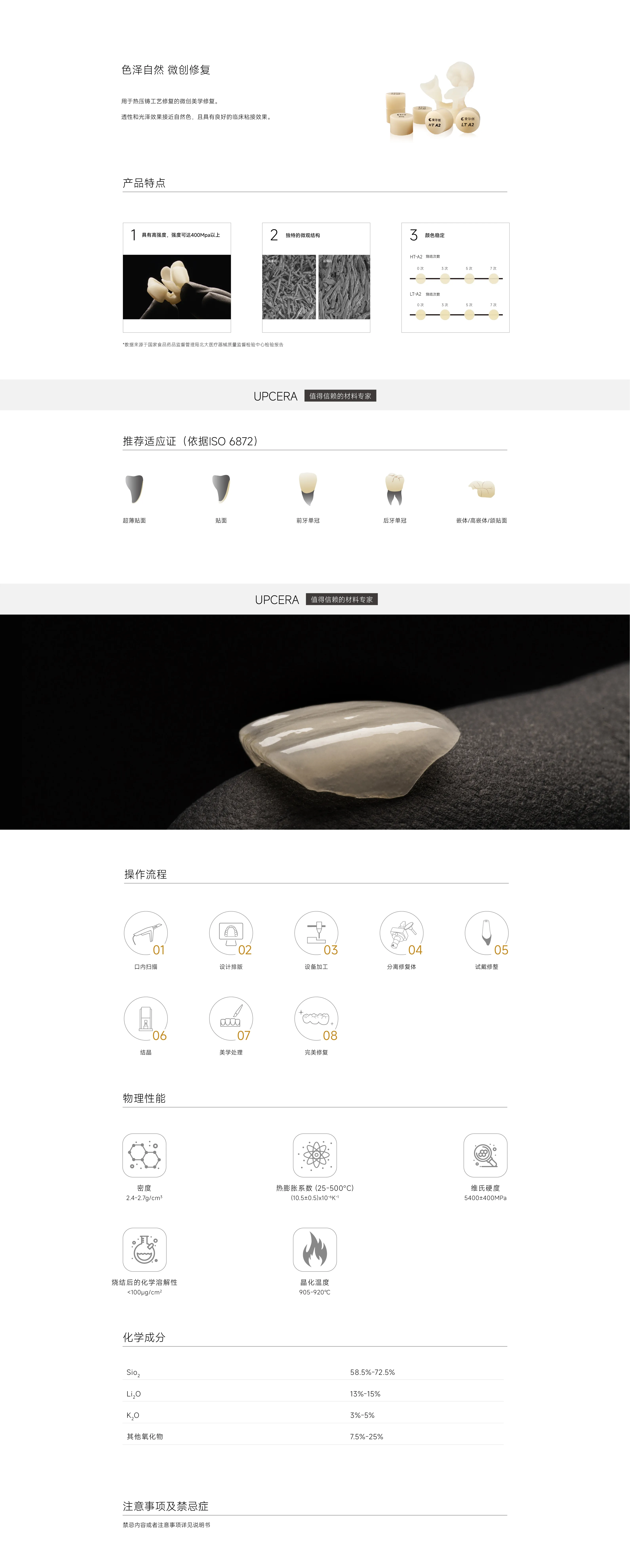 热压铸.webp