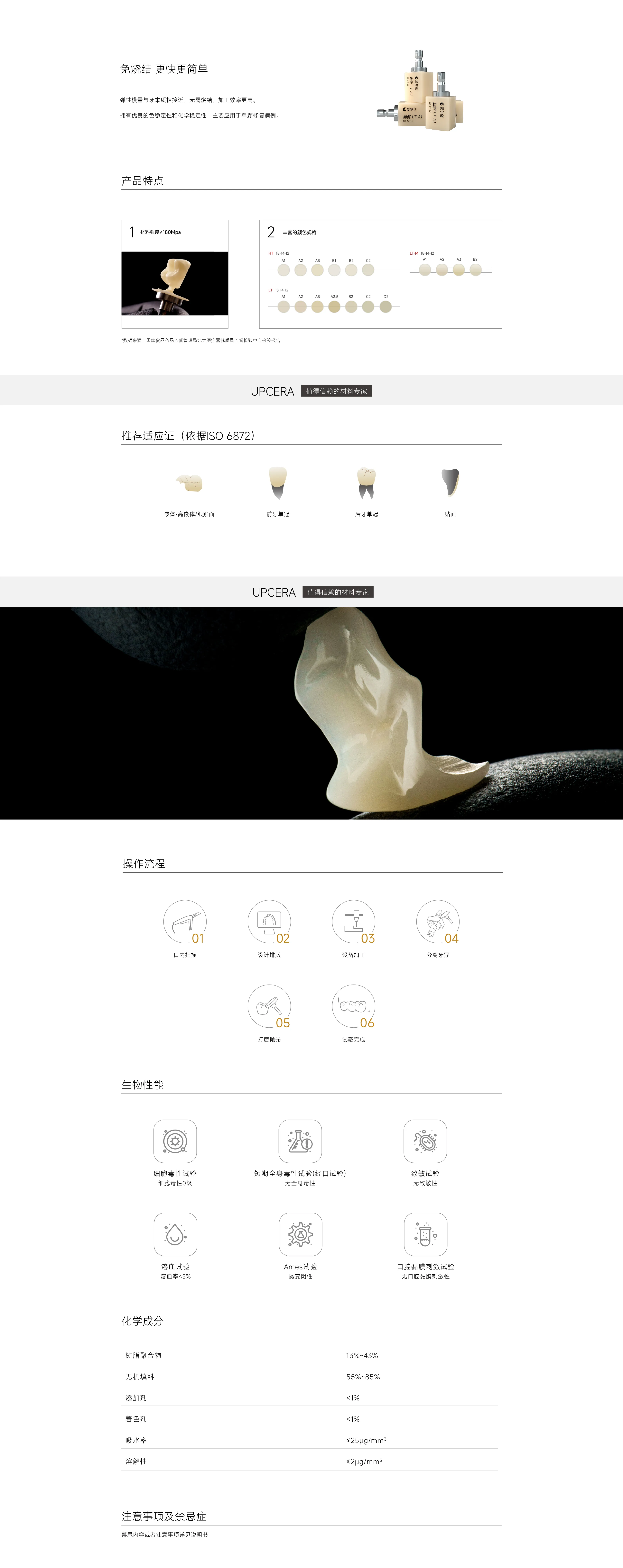 润瓷.webp