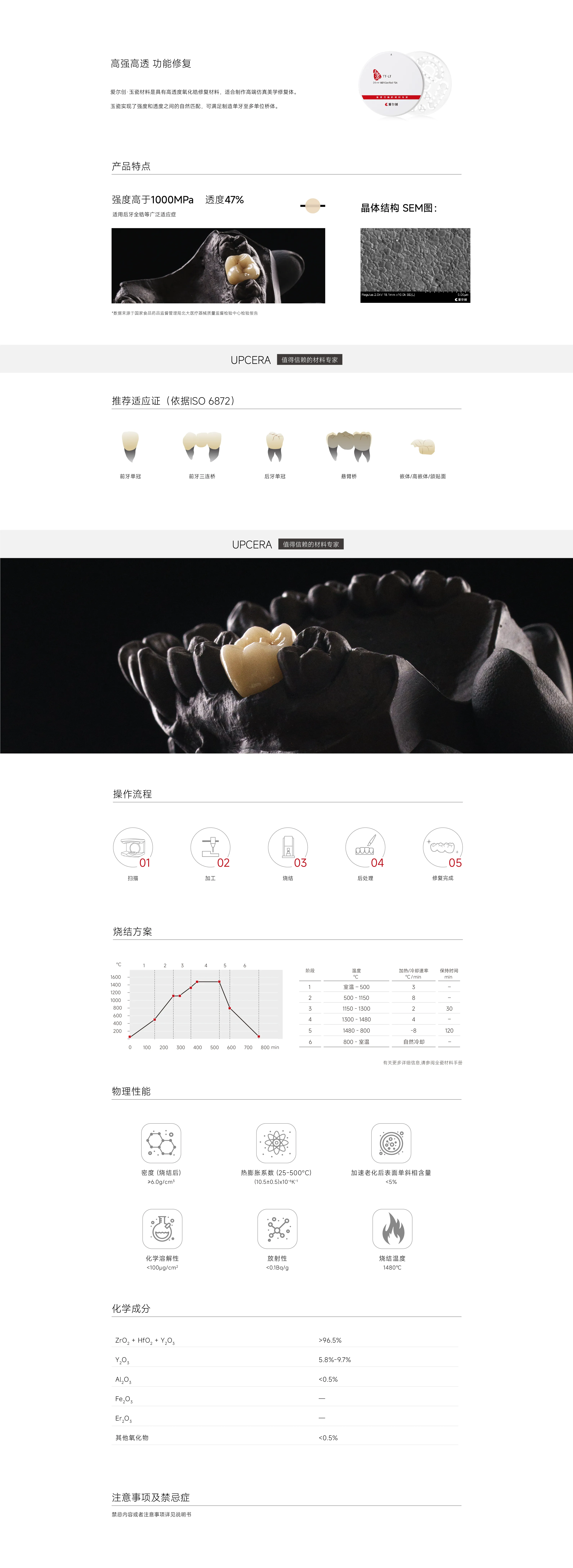 网站-玉瓷-01TT-LT.webp