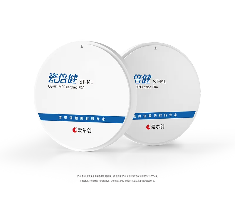 瓷倍健 ST-ML.webp