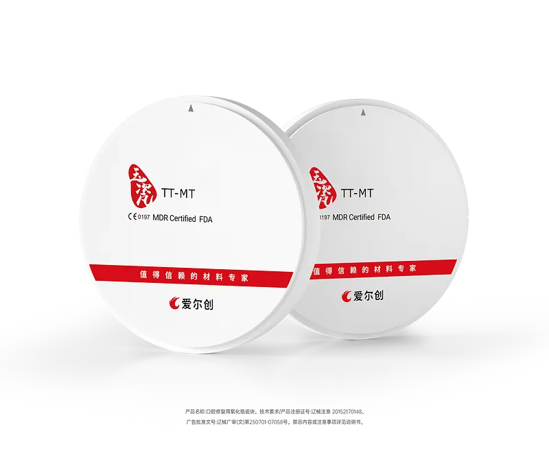 玉瓷TT-MT.webp