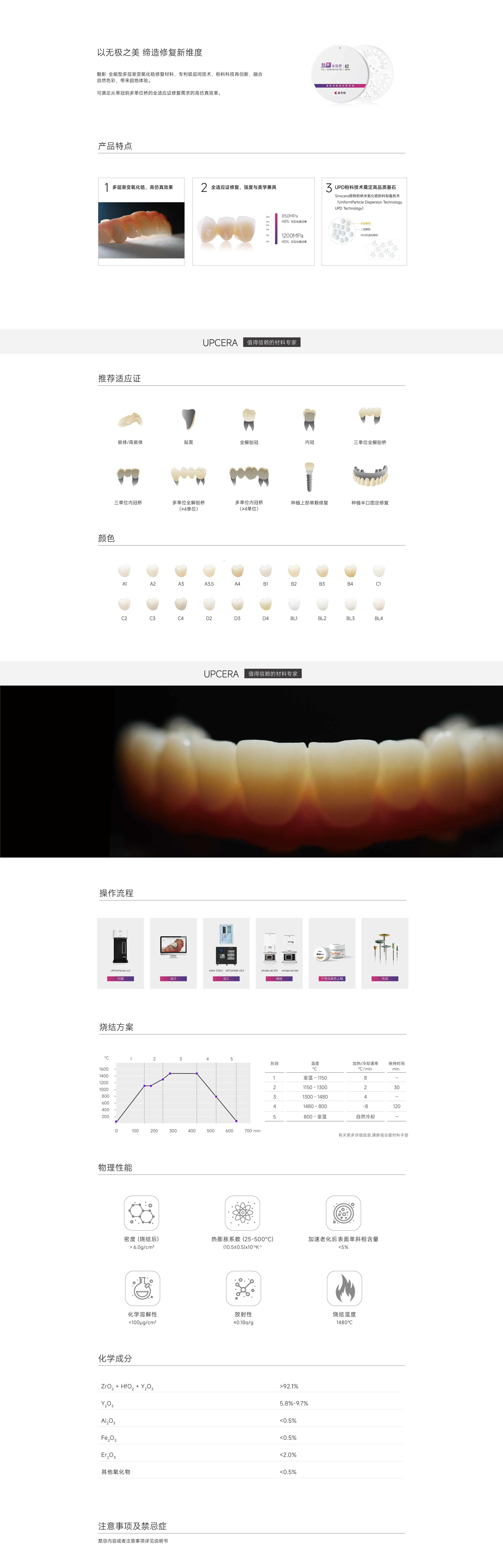 网站-魅影-03(1)-全能.webp