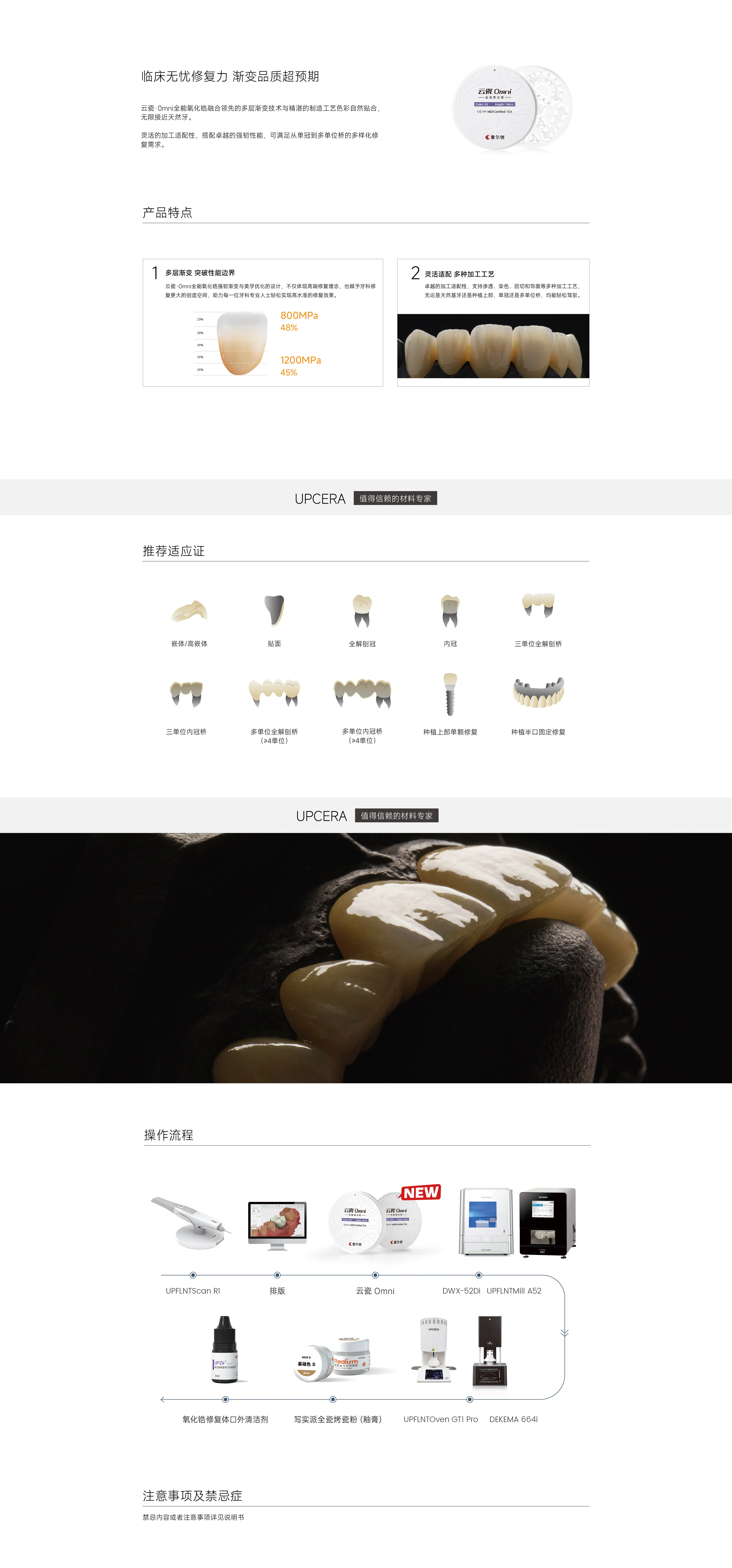 网站-云瓷-01(1)-全能.webp