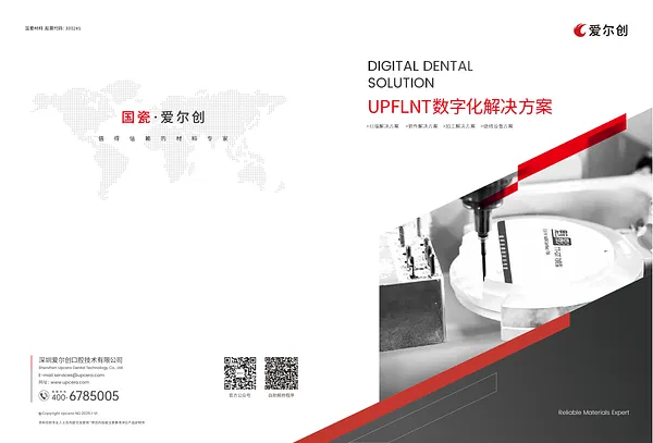 设备手册——2025.webp