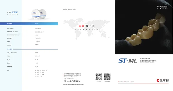 ST-ML—2025.webp