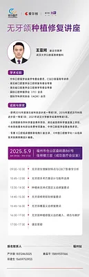 福州-01.webp
