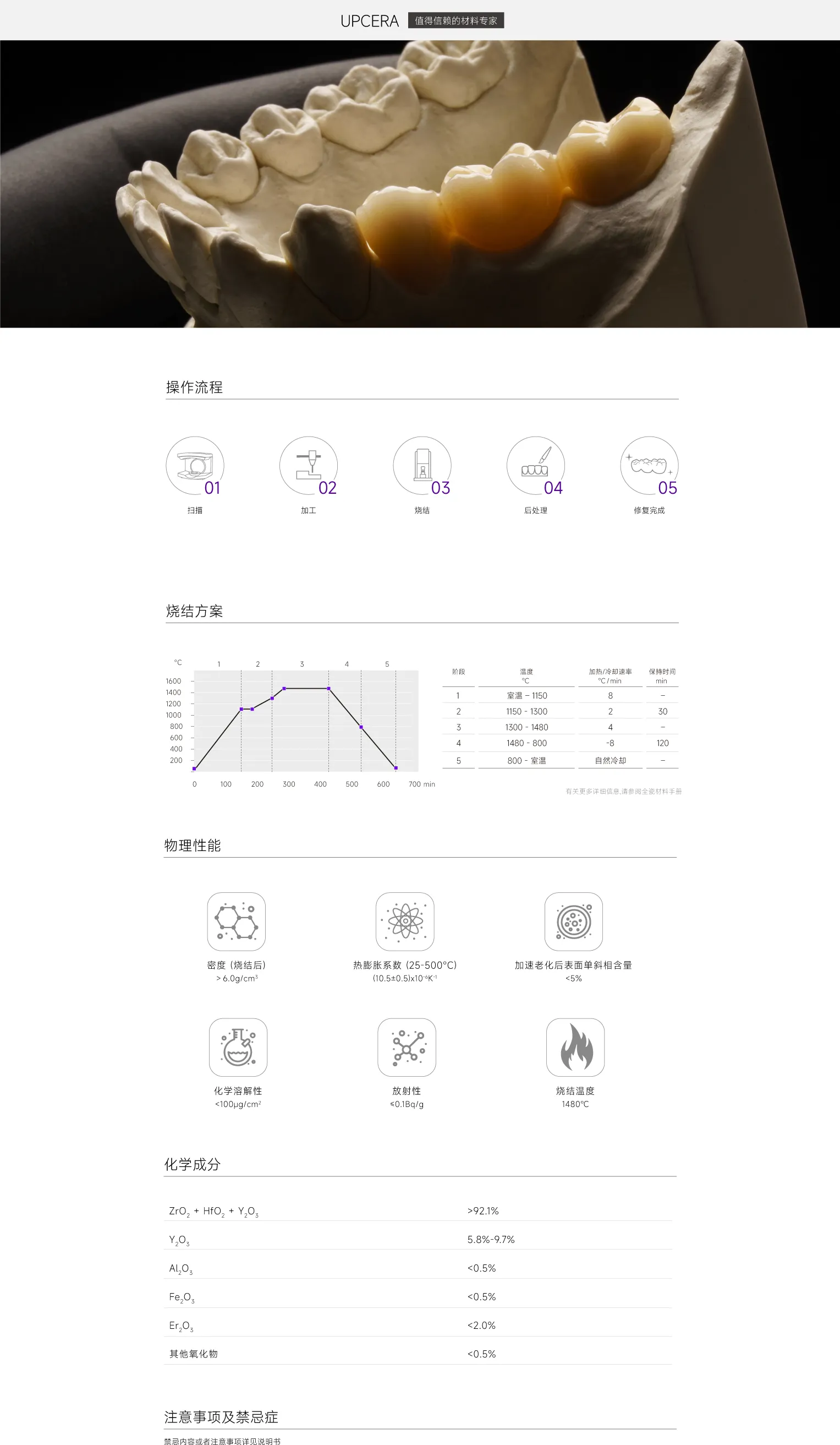 网站-魅影4_02.webp