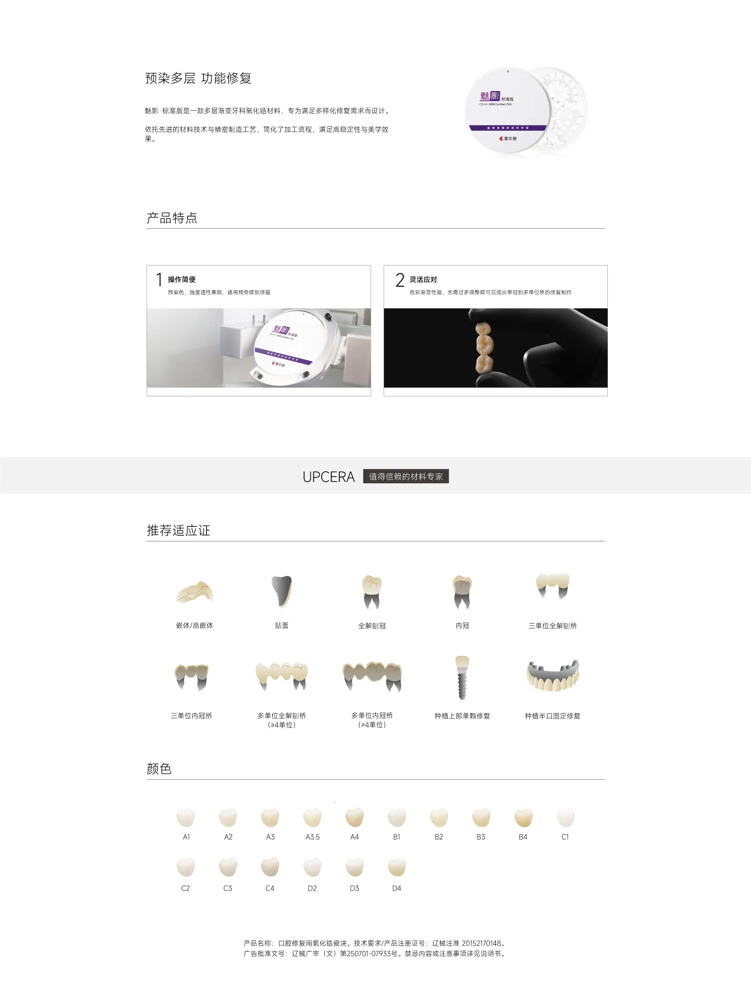 网站-魅影4_01.webp
