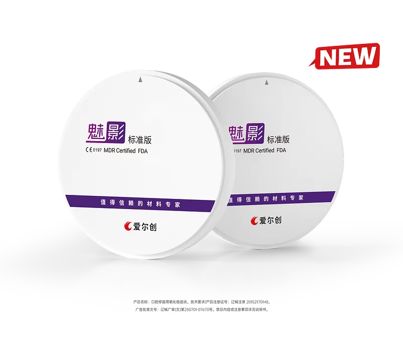 微信图片_20250507112101.webp